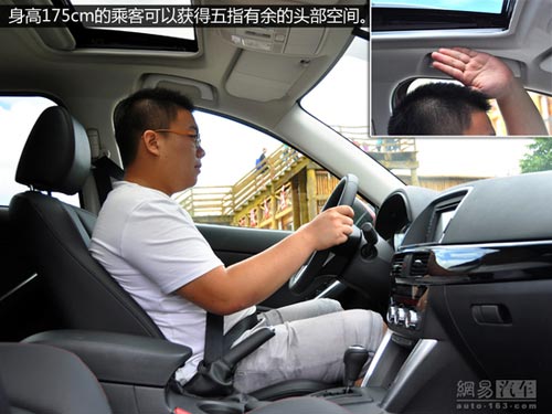 網(wǎng)易試駕：長安馬自達(dá)CX-5