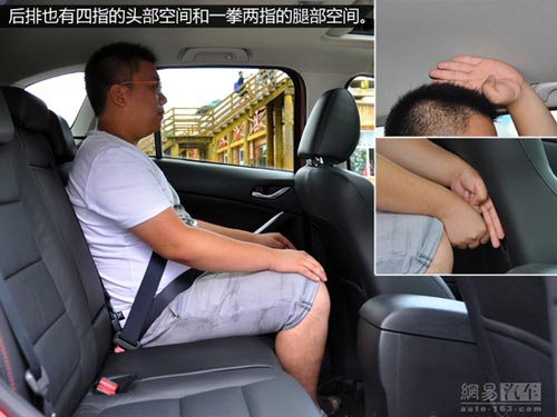 網(wǎng)易試駕：長安馬自達(dá)CX-5