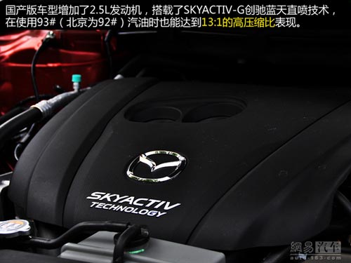 網(wǎng)易試駕：長安馬自達(dá)CX-5