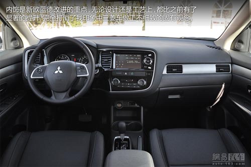 網(wǎng)易試駕三菱全新歐藍(lán)德