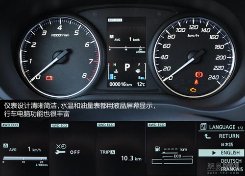 網(wǎng)易試駕三菱全新歐藍(lán)德