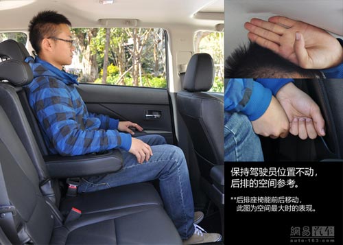 網(wǎng)易試駕三菱全新歐藍(lán)德