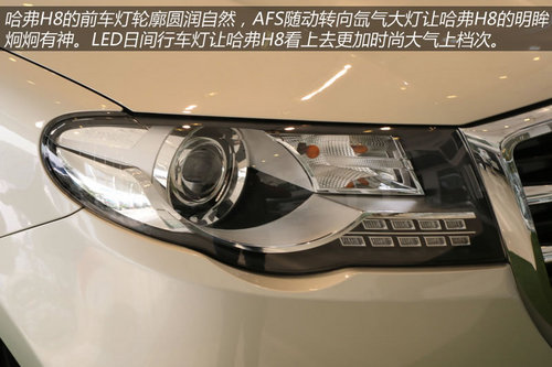 2014款哈弗H8到店體驗 自主品牌豪華SUV