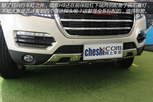 2014款哈弗H8到店體驗 自主品牌豪華SUV