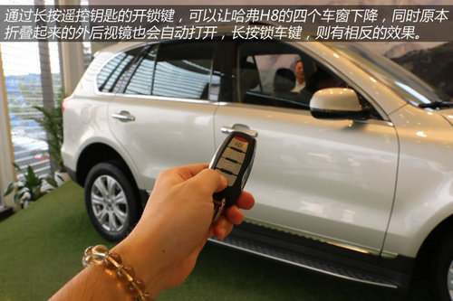 2014款哈弗H8到店體驗 自主品牌豪華SUV