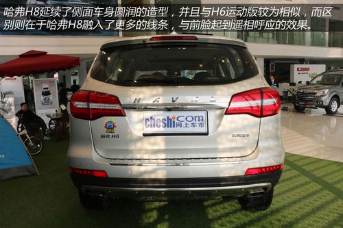 2014款哈弗H8到店體驗 自主品牌豪華SUV