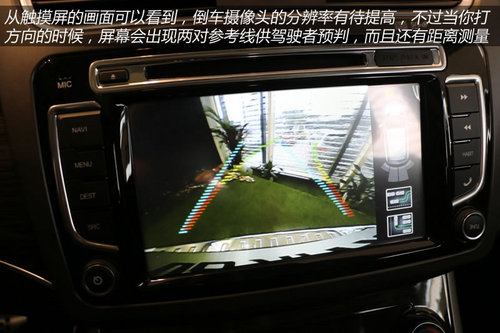 2014款哈弗H8到店體驗 自主品牌豪華SUV