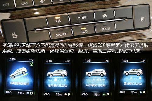 2014款哈弗H8到店體驗 自主品牌豪華SUV