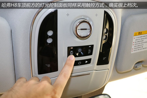 2014款哈弗H8到店體驗 自主品牌豪華SUV