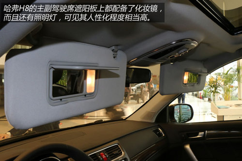 2014款哈弗H8到店體驗 自主品牌豪華SUV