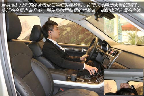 2014款哈弗H8到店體驗 自主品牌豪華SUV