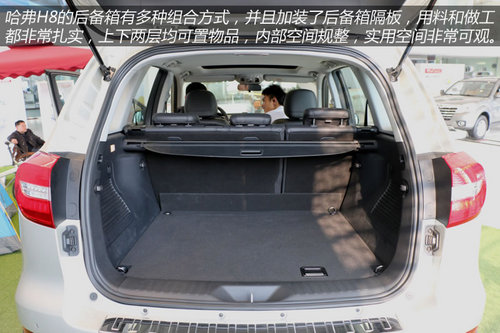 2014款哈弗H8到店體驗 自主品牌豪華SUV