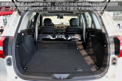 2014款哈弗H8到店體驗 自主品牌豪華SUV