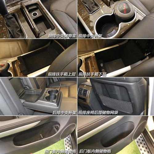 2014款哈弗H8到店體驗 自主品牌豪華SUV