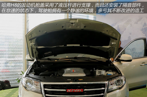 2014款哈弗H8到店體驗 自主品牌豪華SUV