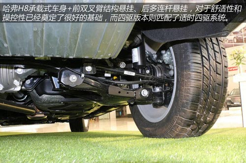 2014款哈弗H8到店體驗 自主品牌豪華SUV