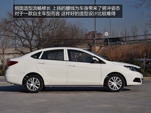 增加遙控鑰匙/CD功能 實(shí)拍2014款海馬M3