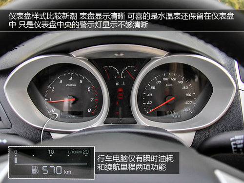 感受中原汽車(chē)制造魅力 試駕海馬汽車(chē)M3