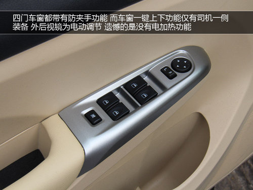 感受中原汽車(chē)制造魅力 試駕海馬汽車(chē)M3