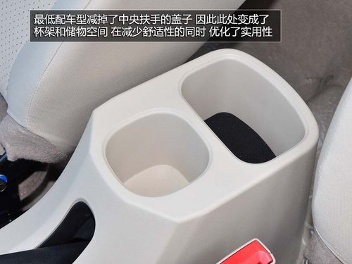 增加遙控鑰匙/CD功能 實(shí)拍2014款海馬M3