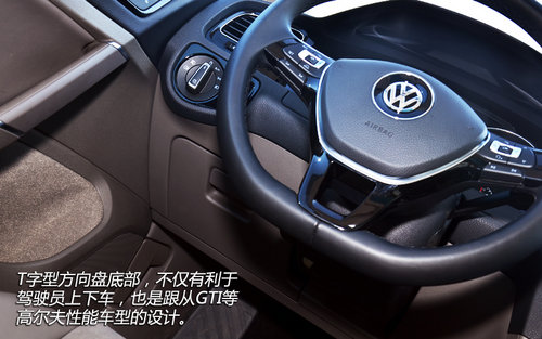 盛裝歸來 試一汽大眾第七代高爾夫頂配