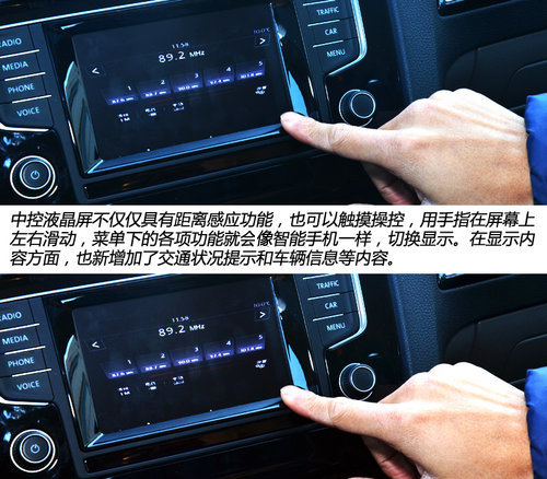 盛裝歸來 試一汽大眾第七代高爾夫頂配