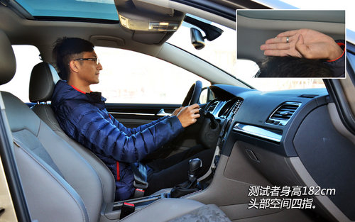 盛裝歸來 試一汽大眾第七代高爾夫頂配