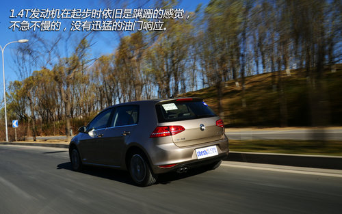 盛裝歸來 試一汽大眾第七代高爾夫頂配