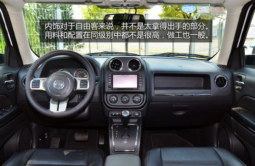 深具復古風格 試Jeep自由客豪華導航版