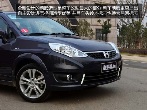 高性價比的選擇 試駕昌河鈴木利亞納A6