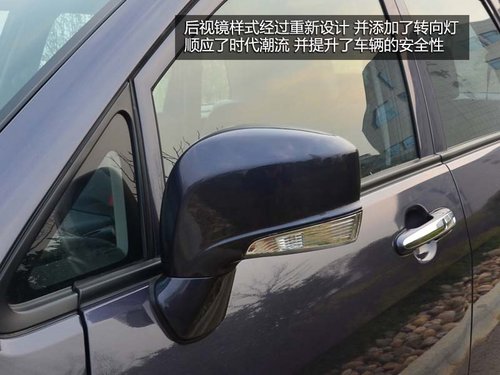 高性價比的選擇 試駕昌河鈴木利亞納A6