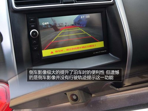 高性價比的選擇 試駕昌河鈴木利亞納A6