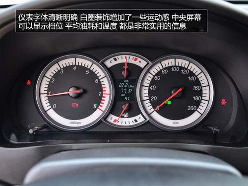 高性價比的選擇 試駕昌河鈴木利亞納A6