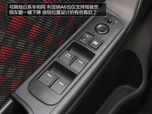 高性價比的選擇 試駕昌河鈴木利亞納A6