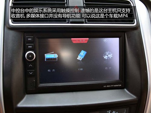 高性價比的選擇 試駕昌河鈴木利亞納A6