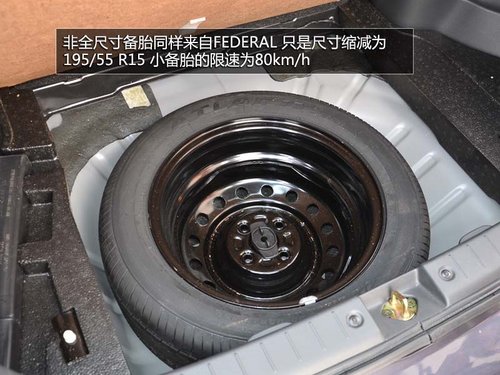 高性價比的選擇 試駕昌河鈴木利亞納A6