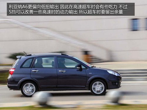 高性價比的選擇 試駕昌河鈴木利亞納A6