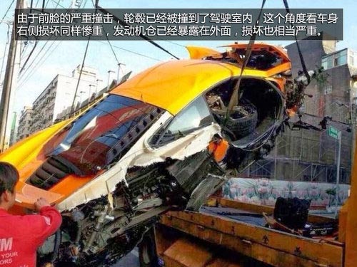 因高速失控 邁凱倫MP4-12C撞電線桿報廢