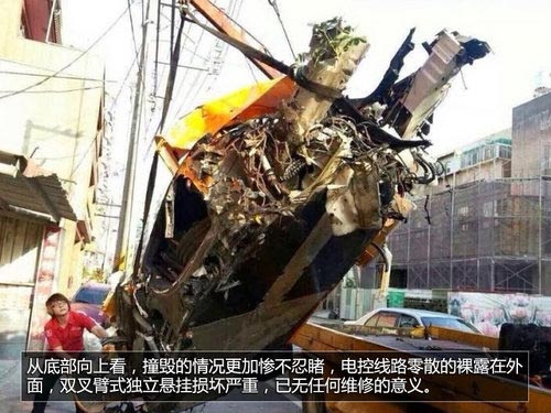 因高速失控 邁凱倫MP4-12C撞電線桿報廢