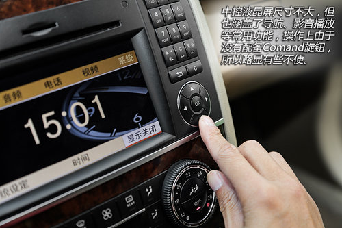 “并非公務用車” 試駕奔馳R350L 4MATIC