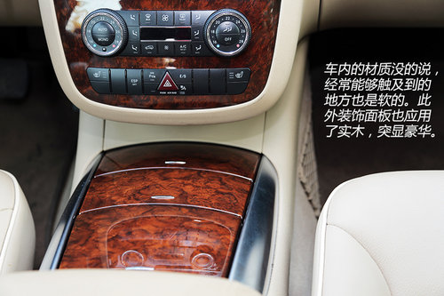 “并非公務用車” 試駕奔馳R350L 4MATIC