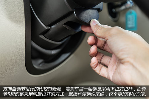 “并非公務用車” 試駕奔馳R350L 4MATIC