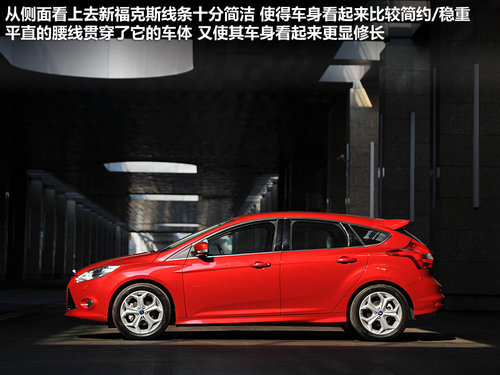 科技配置勝出 一汽-大眾高爾夫7競品對(duì)比