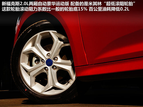 科技配置勝出 高爾夫7/?？怂?騏達(dá)對(duì)比