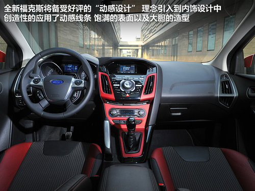 科技配置勝出 一汽-大眾高爾夫7競品對(duì)比