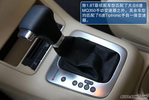 大眾 途觀 實(shí)拍 圖解 圖片