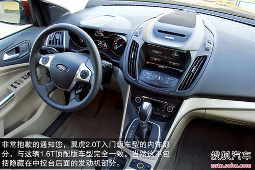 福特 翼虎 實(shí)拍 圖解 圖片