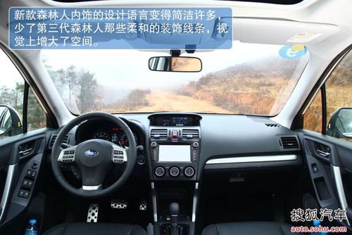 斯巴魯 森林人 實(shí)拍 圖解 圖片