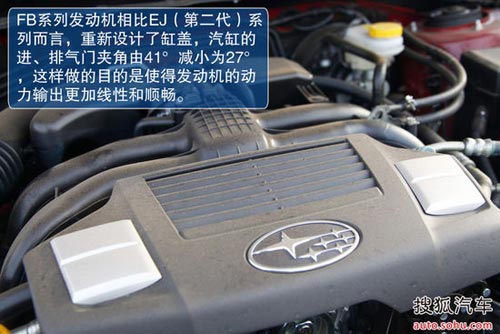 斯巴魯 森林人 實(shí)拍 圖解 圖片