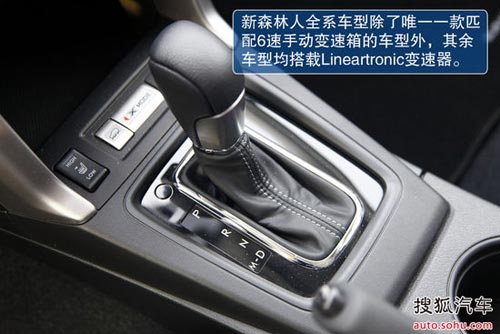 斯巴魯 森林人 實(shí)拍 圖解 圖片